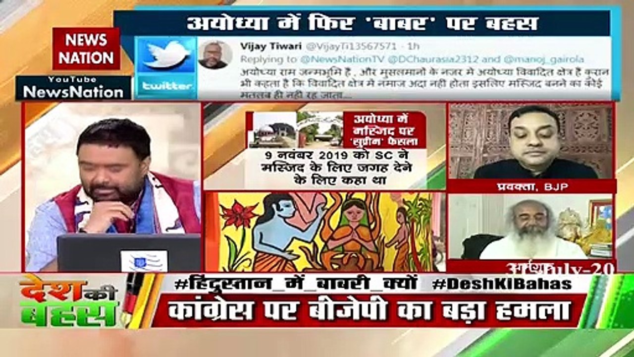 What did Babur give to this country: Vishal Trivedi
