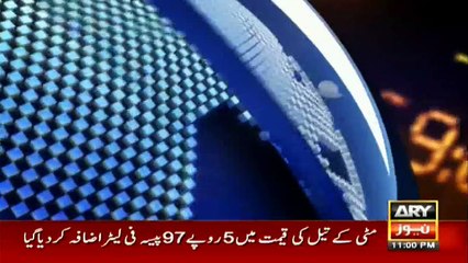 ARY News Headlines | 11 PM | 31 July 2020