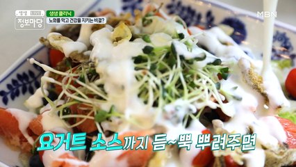 중년 건강관리의 비법! 콜라겐