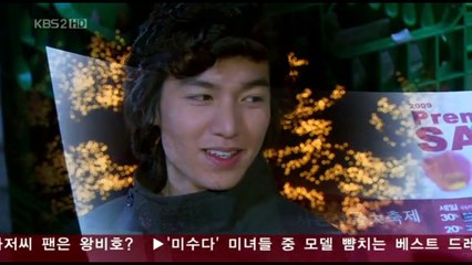 Boys over flowers episode 11.2