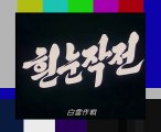 リスとハリネズミ 第15話「白雪作戦」日本語字幕