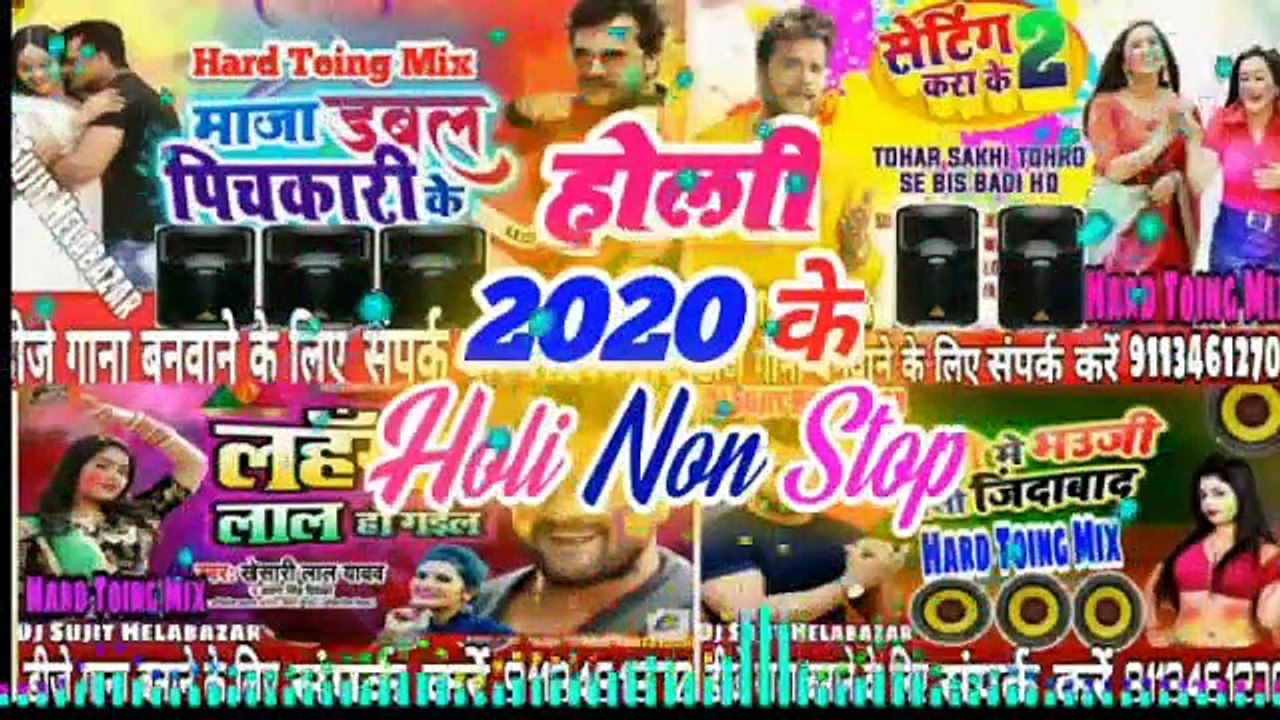 Khesari_Lal_Non_Stop_Dj_Song_(Hard_Eleetro_Mix)_BHOJPURI_DJ_SONG_2020_√√_DJ_Rohit_Raj_Gorakhpur