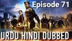 Ertugrul Gazi Episode 71 Urdu Hindi dubbed Dirilis Ertugrul Gazi Drama Series Urdu Hindi dubbed Dailymotion com
