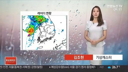 [날씨] 모레까지 수도권 250mm이상…남부 폭염 지속