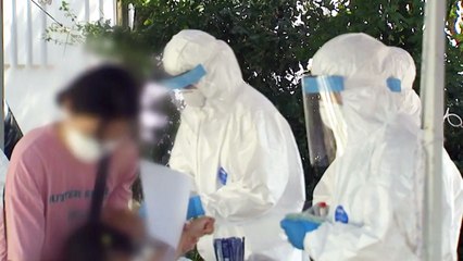 휴가철, 코로나19 방역 비상..."야외라고 안심해선 안 돼" / YTN