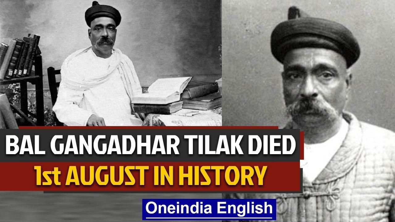 Freedom fighter Bal Gangadhar Tilak died on 1st August in 1920 and other events in history |Oneindia