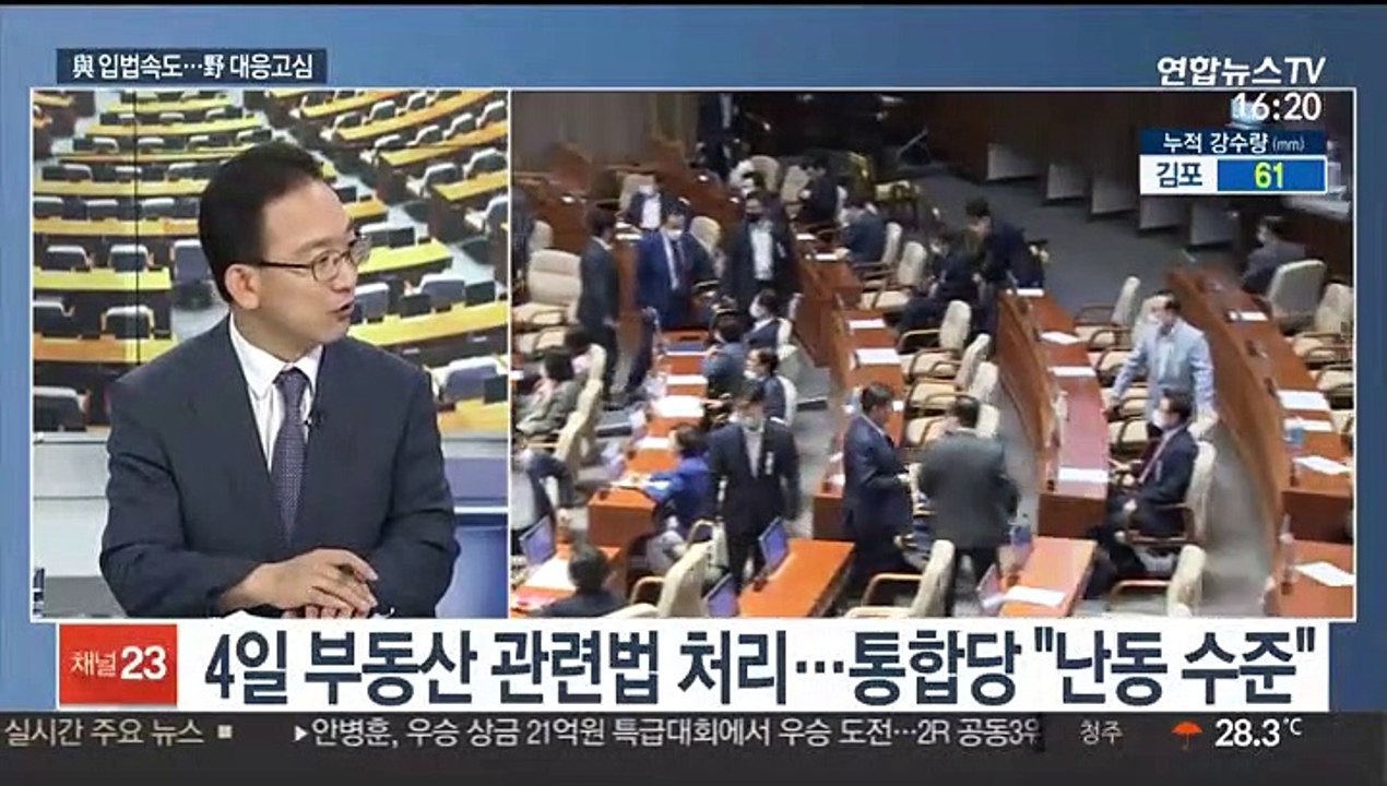 [뉴스1번지] 與 '입법 속도'에 野 반발…정국경색 심화