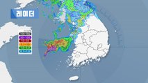 [날씨] 이 시각 폭우 상황, 레이더 영상 보니... / YTN