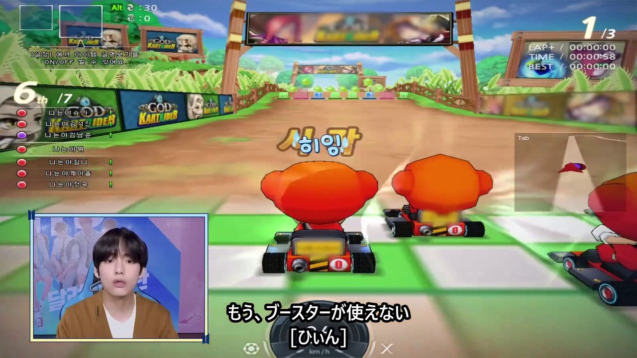 【日本語字幕】200707 Run BTS! (走れバンタン) – E107＃2【防弾ゲーム団...