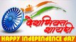 देशभक्ति शायरी || 15 AUGUST Shayari || Happy Independence Day || New Desh Bhakti Shayari 2020 || Desh Bhakti Poem in Hindi