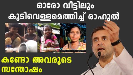 Rahul Gandhi Quenches The Thirst Of Adivasi Colony In Wayanad | Oneindia Malayalam