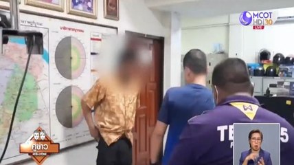 หญิงวัย 60 ร้องถูกเพื่อนลูกชายข่มขืน