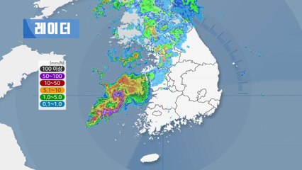 [날씨] 동쪽으로 이동한 비구름, 현재 레이더 영상 보니... / YTN