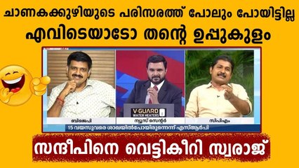 M Swaraj Gives Befitting Reply To Sandeep Varier In Debate | Oneindia Malayalam
