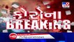 Ahmedabad- 3 more arrested in Remdesivir injection racket