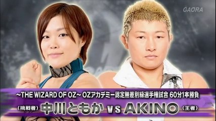 AKINO vs. Tomoka Nakagawa 2014.06.04