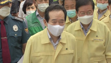 정 총리, 대전 수해 현장 방문..."땜질 처방 말고 항구적 대책 세우라" / YTN