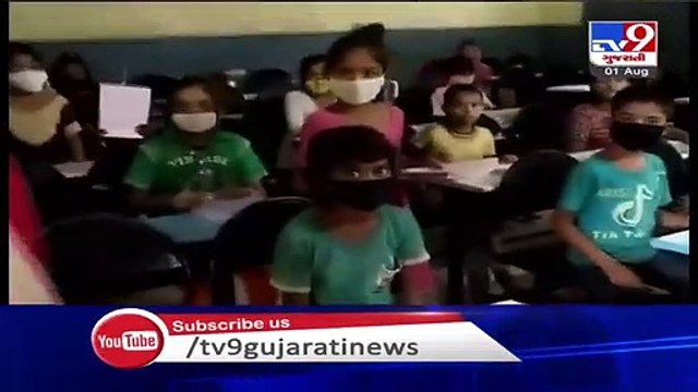 Teacher suspended for calling students in school near Ellis Bridge; Teacher's suspension cancelled