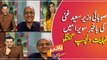 Saeed Ghani participates in Bakhabar Savera Eid Special