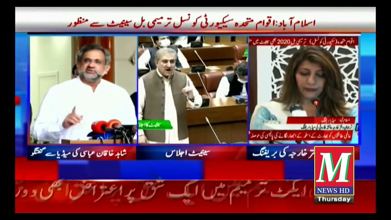 Foreign Minister Shah Mehmood thanks to the senate for Bill acceptance_in quami assembly/m news hd,Lahore