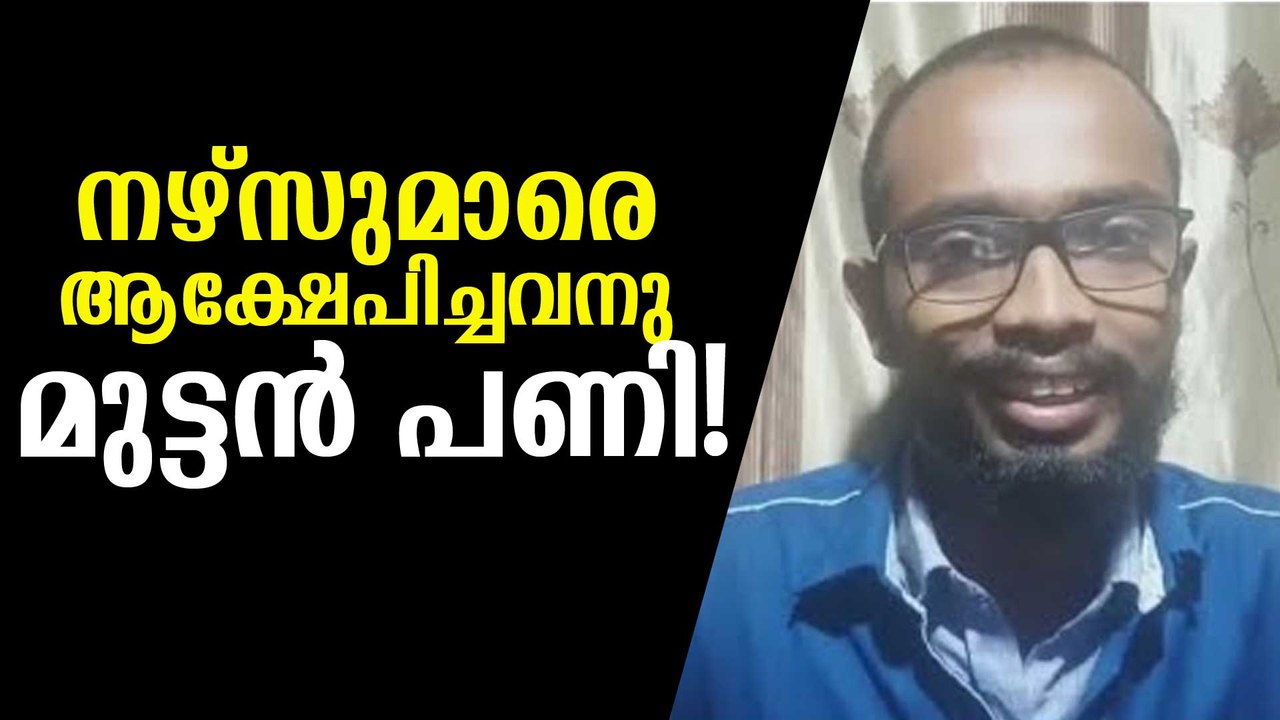 നഴ്‌സുമാരെ ആക്ഷേപിച്ചവനു വരുന്നു മുട്ടന്‍ പണി! ഇങ്ങനെയുമുണ്ട് ചിലര്‍