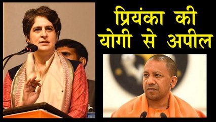 प्रियंका गांधी वाड्रा ने फिर लिखा सीएम योगी को लेटर