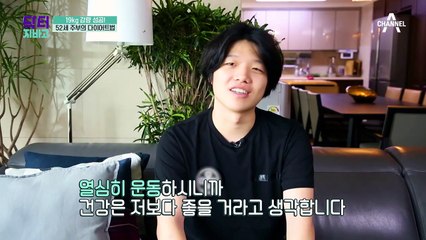 확~ 바뀐 엄마를 본 아들은 어떤 느낌일까? (feat. 어깨 교정 홈트레이닝)