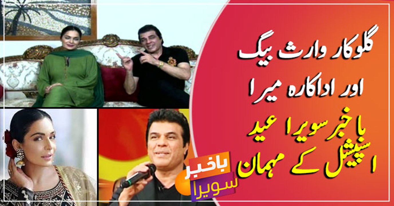 Famous Actress Meera and well-known Singer Waris Baig on the set of Bakhabar Sawera