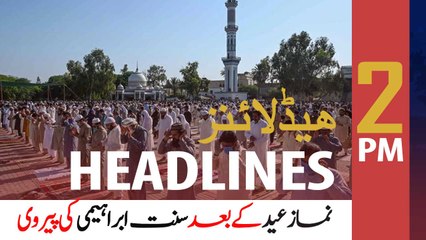 ARYNews Headlines | 2 PM | 1st August 2020