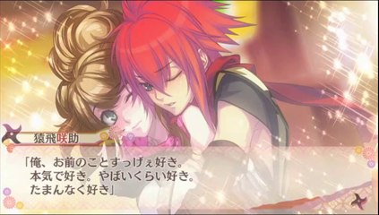 忍び 恋うつつ 花吹雪恋絵巻 Part3 03 動画 Dailymotion