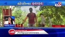 Latest News Happenings Of This Hour - 01-08-2020 - Tv9GujaratiNews