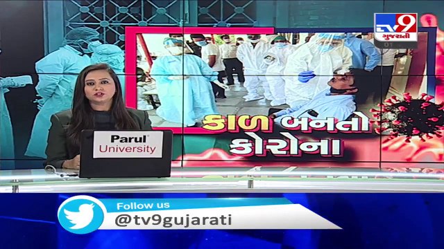 Orange hospital gets permission to treat Corona patients, Ankleshwar _ Tv9GujaratiNews