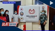 Ika-77th na Malasakit Center, binuksan sa Guimaras