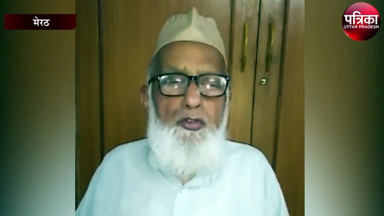 लॉकडाउन के बीच मनाया ईद-उल-अजहा का पर्व