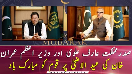 President and Prime Minister of Pakistan wishes Happy Eid Mubarak to the Nation