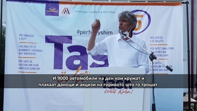 Села пред жителите на Дреновец