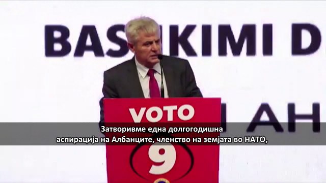 Ахмети пред жителите на Скопје