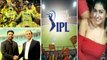 IPL 2020 : UAE Cricket Board Plans To Fill 30-50% Of Stadiums During IPL 2020 || Oneindia Telugu