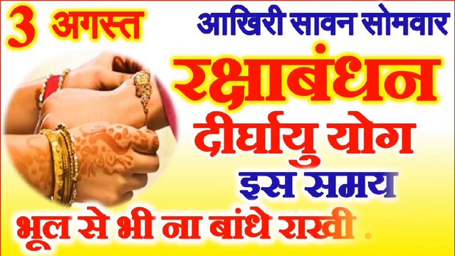 किस समय ना बाँधे राखी|songs hindi|best of Arijit Singh|dil tod ke|b praak new song|best of Arijit Singh 2020|best of Bollywood|new songs|sushant singh rajput|sad songs|dil tod ke hasti ho mera|hindi songs|Arijit Singh songs 2020