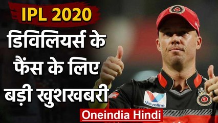 IPL 2020 : Franchises set to bring South African Player to UAE via Chartered Plane वनइंडिया हिंदी