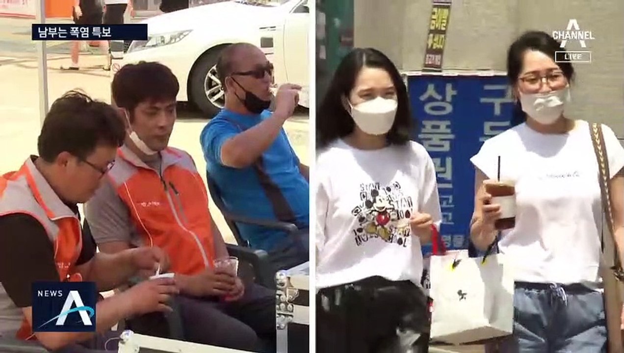 “햇빛 쨍쨍 더워요”…남부는 장마 끝나자마자 ‘폭염특보’