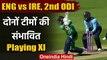ENG vs IRE, 2nd ODI Playing XI: England and Ireland Predicted Playing XI for 2nd Test|वनइंडिया हिंदी