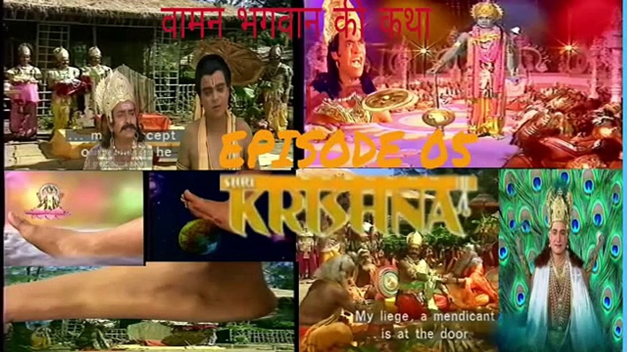 श्री कृष्णा भाग - 05 !! SHRI KRISHNA RAMANAND SAGAR EPISODE  -  05