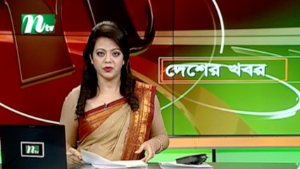 NTV Desher Khobor | 01 August 2020