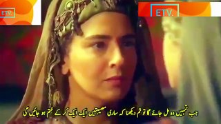 Ertugrul Ghazi Season 2 Episode 60 in Urdu/Hindi dubbed