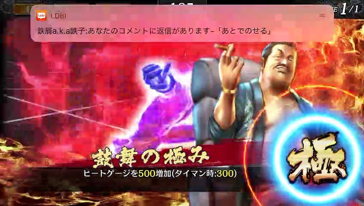 龍門