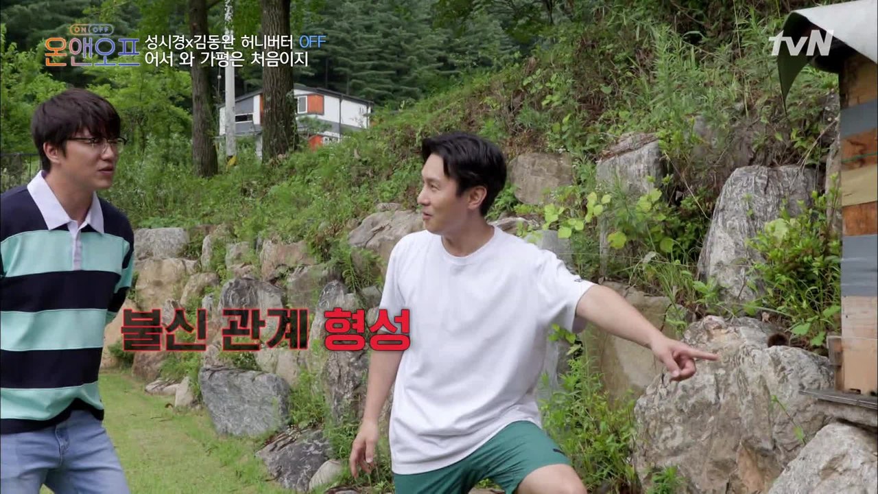 동완의 가족을 소개합니다~! 우리 벌은 안쏴요..^^