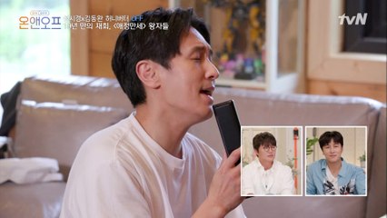 동완이 부르는 감동의 세레나데~♬