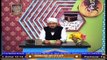 Masail e Qurbani | Speaker: Mufti Suhail Raza Amjadi | 1st August 2020 | ARY Qtv