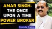 Amar Singh life story: Once Mulayam's right hand man, Bachchan's buddy | Oneindia News